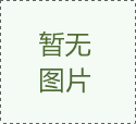 pbootcms后臺添加文章內(nèi)容增加隨機訪問數(shù)量