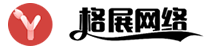 建站