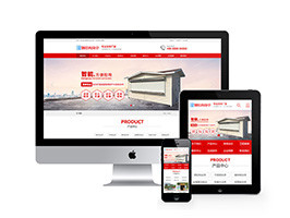 鋼結(jié)構(gòu)崗?fù)I銷型織夢網(wǎng)站模板(帶手機(jī)端)