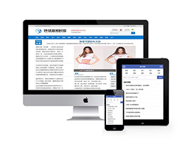 環(huán)球新聞時(shí)報(bào)資訊類網(wǎng)站織夢(mèng)模板(帶手機(jī)端)
