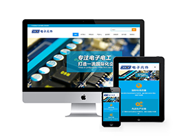 電子元件電路板類網(wǎng)站織夢(mèng)模板(自適應(yīng)手機(jī)端)