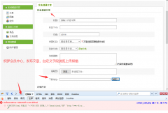 織夢(mèng)會(huì)員自定義字段圖片瀏覽上傳報(bào)錯(cuò)