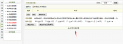 織夢(mèng)會(huì)員動(dòng)態(tài)管理和會(huì)員中心會(huì)員動(dòng)態(tài)管理不顯示BUG修復(fù)