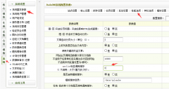 織夢(mèng)dede:arclist關(guān)鍵詞標(biāo)簽keyword動(dòng)態(tài)獲取變量