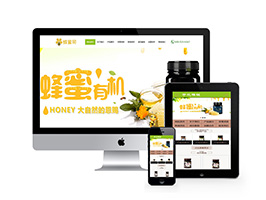 蜜蜂養(yǎng)殖類網(wǎng)站織夢模板(帶手機(jī)端)