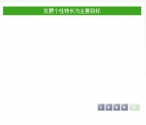 織夢模板幻燈片無法顯示圖片的解決方法