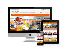 烘焙培訓(xùn)學(xué)校類網(wǎng)站織夢模板(帶手機端)