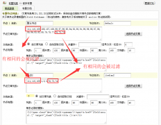 織夢(mèng)專題不同節(jié)點(diǎn)不能選取同樣文章的解決方法