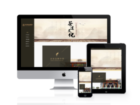 茶葉茶道類(lèi)網(wǎng)站織夢(mèng)模板(自適應(yīng)手機(jī)端)