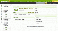 織夢自定義表單導(dǎo)出到excel