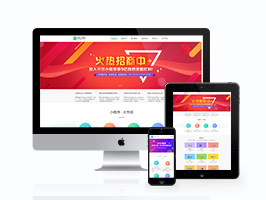 微信小程序代理銷售類網(wǎng)站織夢模板(帶手機端)