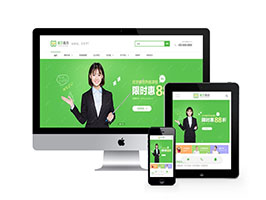 教育培訓學校教學類網(wǎng)站織夢模板(帶手機版)