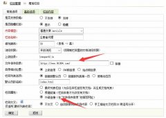 <b>織夢調(diào)用導(dǎo)航外部鏈接無法顯示</b>