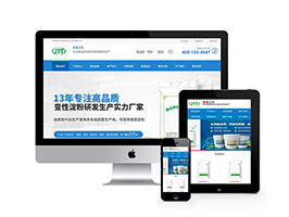 變性淀粉研發(fā)生產(chǎn)類網(wǎng)站織夢模板(帶手機端)