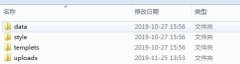 織夢CMS程序V5.7升級到dedecmsV5.8版本