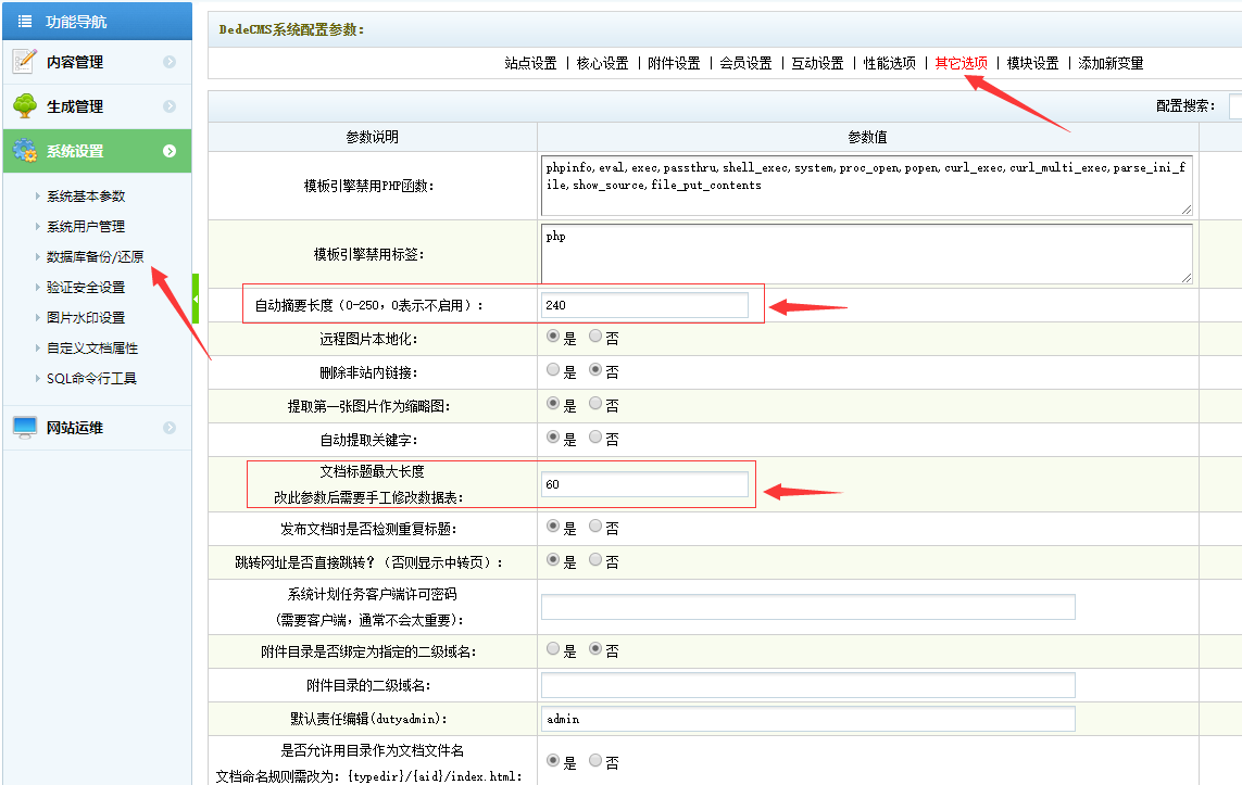 QQ圖片20201217165352.png