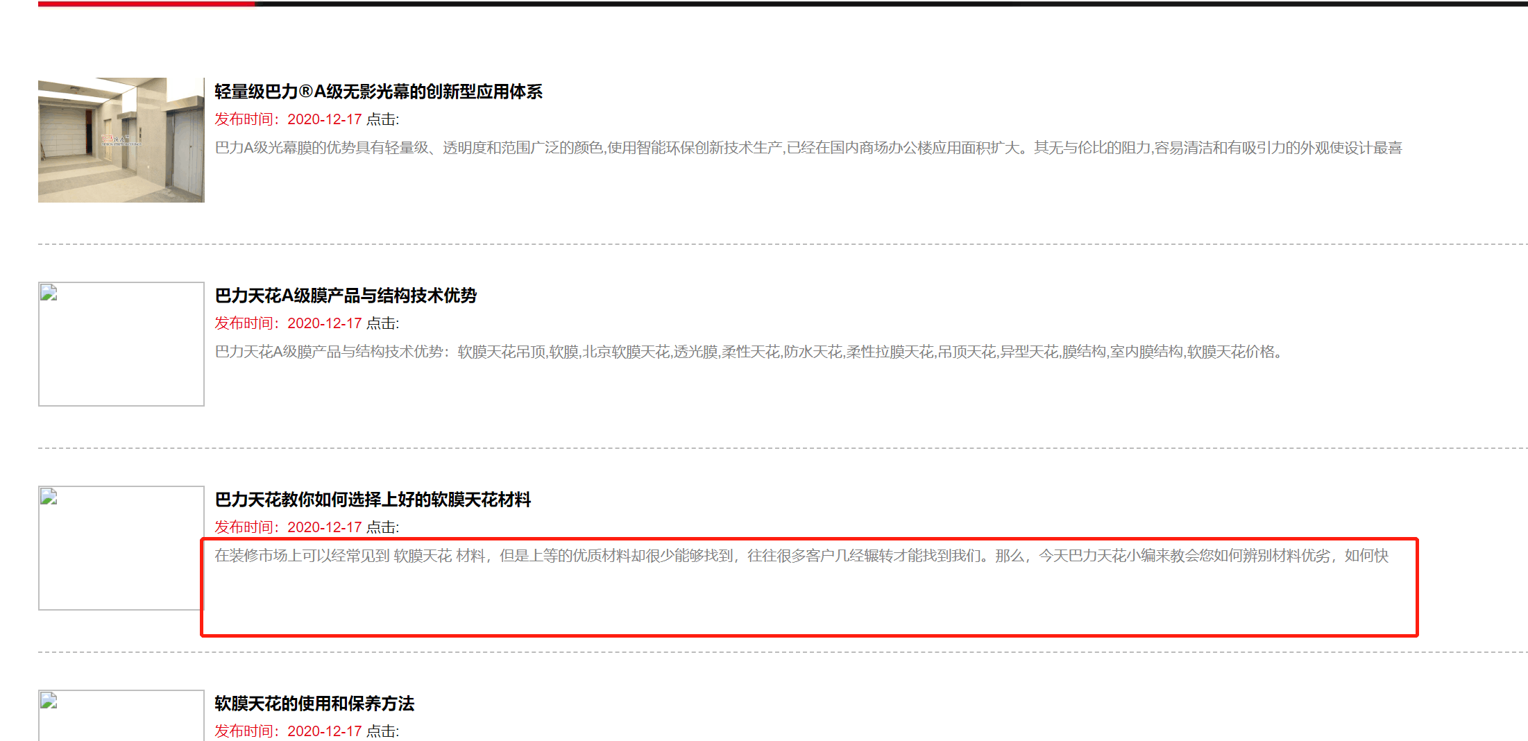 QQ圖片20201217170438.png