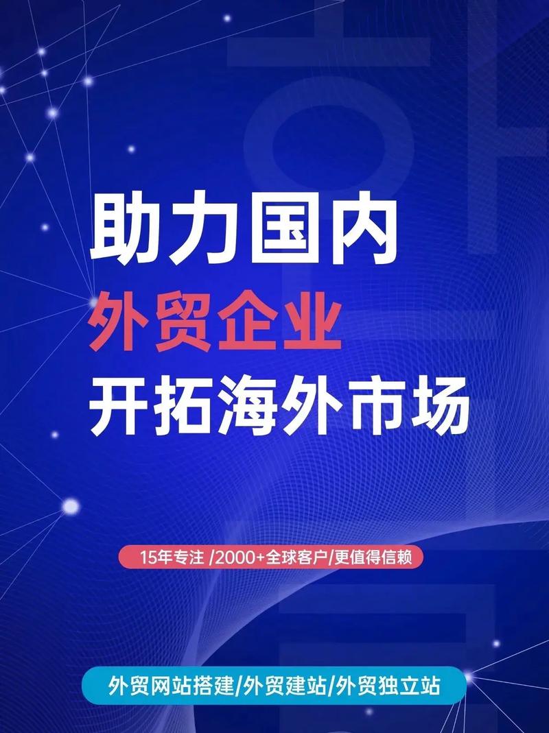 中國獨(dú)立站建站平臺推薦：多功能設(shè)計(jì)與SEO優(yōu)化助力電商與企業(yè)