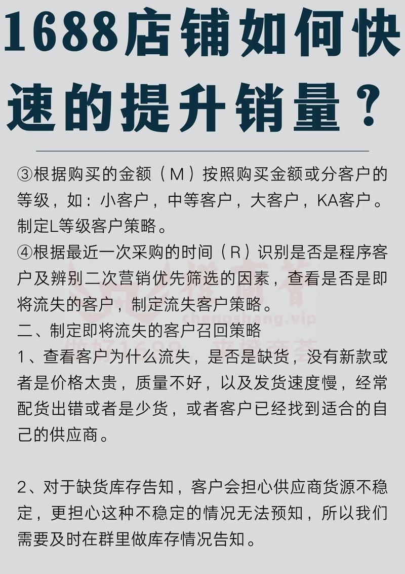 網(wǎng)店推廣平臺_網(wǎng)店推廣網(wǎng)站_網(wǎng)店推廣網(wǎng)站有哪些