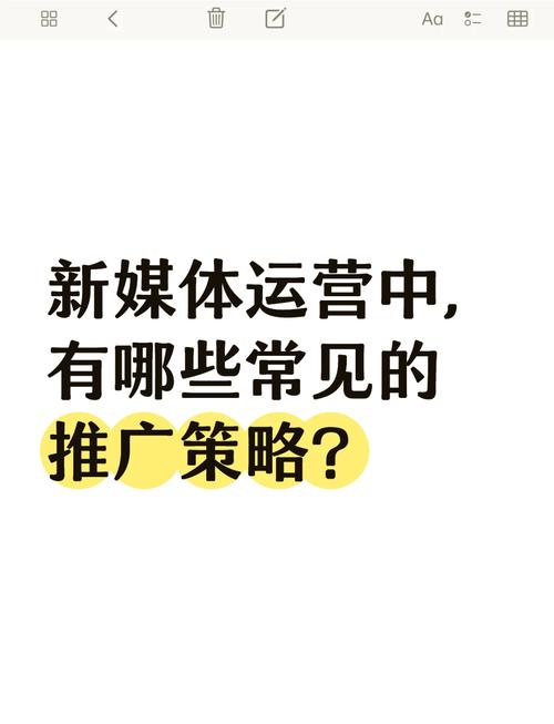 網(wǎng)店站外推廣策略：社交媒體與網(wǎng)紅合作如何提升品牌知名度
