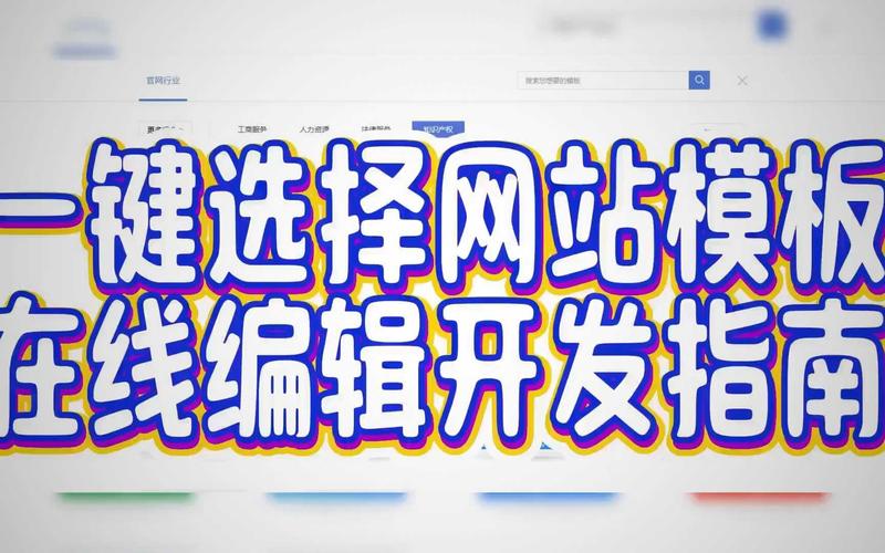 個(gè)人網(wǎng)站模板源碼選擇指南：靜態(tài)與動(dòng)態(tài)模板的優(yōu)缺點(diǎn)及應(yīng)用場(chǎng)