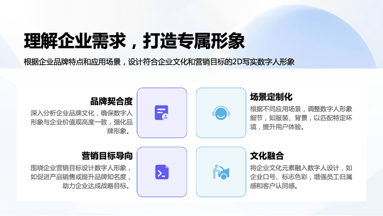 如何通過(guò)定制化服務(wù)提升商業(yè)增長(zhǎng)與用戶體驗(yàn)