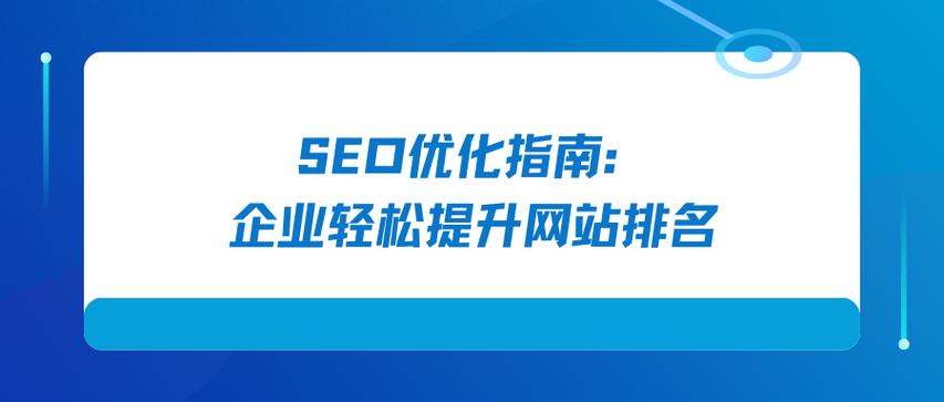 seo排名優(yōu)化軟件哪個(gè)好_專(zhuān)業(yè)seo排名優(yōu)化費(fèi)用_專(zhuān)業(yè)seo排名優(yōu)化