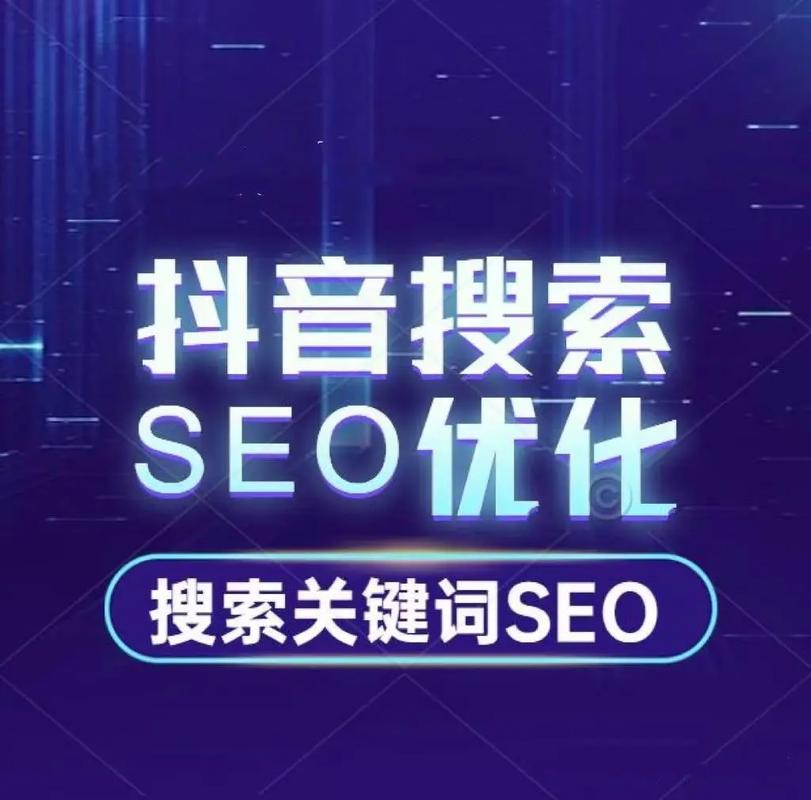 如何通過明確目標與定位及關鍵詞研究提升網(wǎng)站SEO優(yōu)化效果