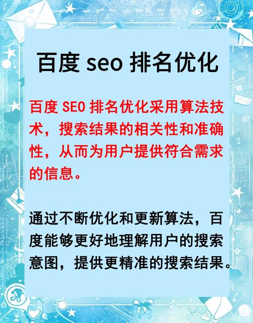 seo搜索引擎如何優(yōu)化_搜索引擎優(yōu)化是做什么_引擎優(yōu)化搜素