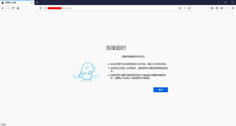 寶塔面板建站后無法訪問_寶塔搭建網(wǎng)站無法訪問怎么回事_寶塔本地搭建網(wǎng)站不能訪問