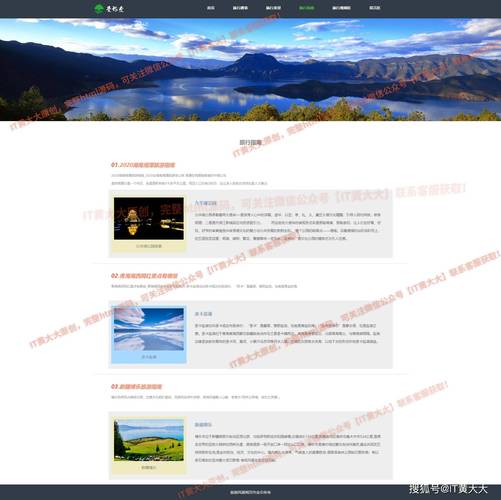 模板網(wǎng)站建站_網(wǎng)站模板html+css_模板網(wǎng)站和定制網(wǎng)站的區(qū)別