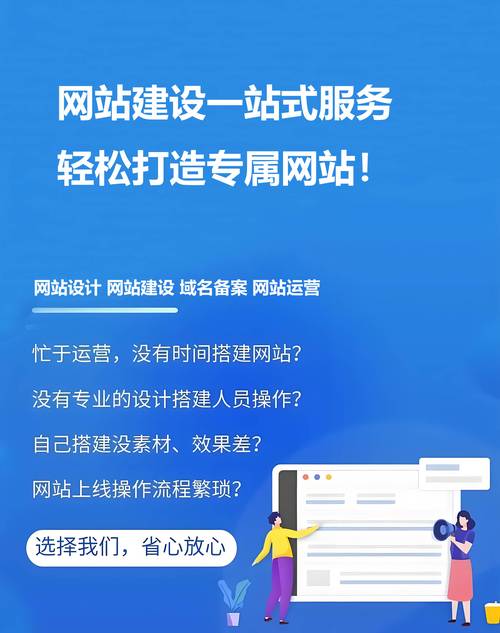 網(wǎng)站建設(shè)的多種應(yīng)用場景，你知道幾個？快來一探究竟