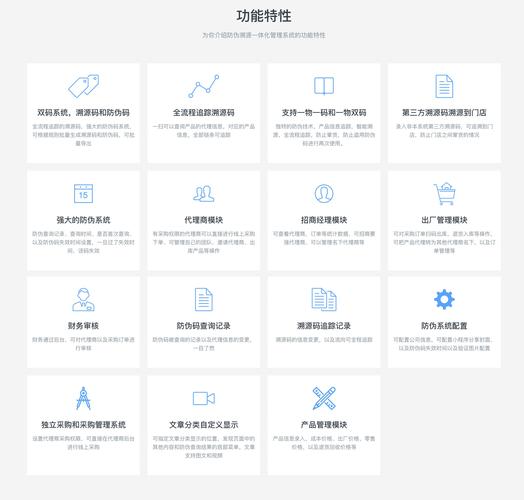 產(chǎn)品展示網(wǎng)站源碼大揭秘！前端后端模塊全解析，數(shù)據(jù)交互超流