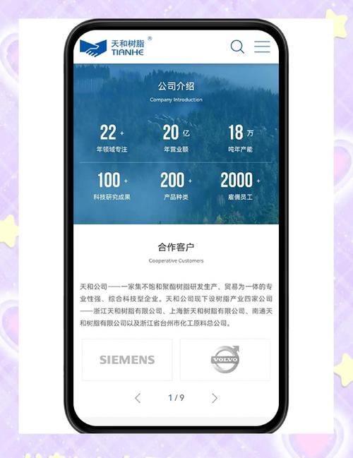 手機(jī)端網(wǎng)站設(shè)計(jì)制作_制作手機(jī)端網(wǎng)頁(yè)_手機(jī)網(wǎng)站制作平臺(tái)