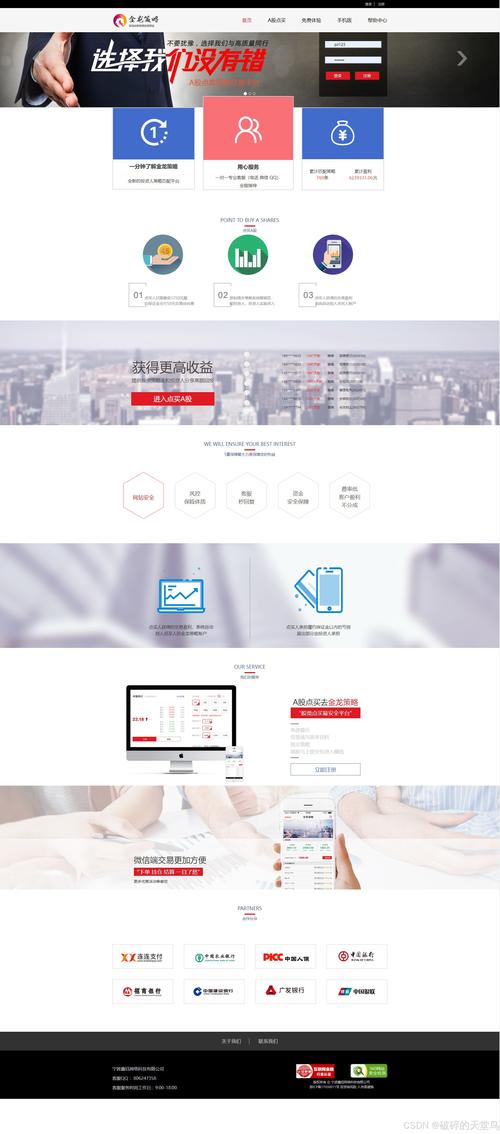 php網(wǎng)站源碼 PHP編寫的網(wǎng)站源代碼優(yōu)勢(shì)顯著，能省時(shí)間精力還適用