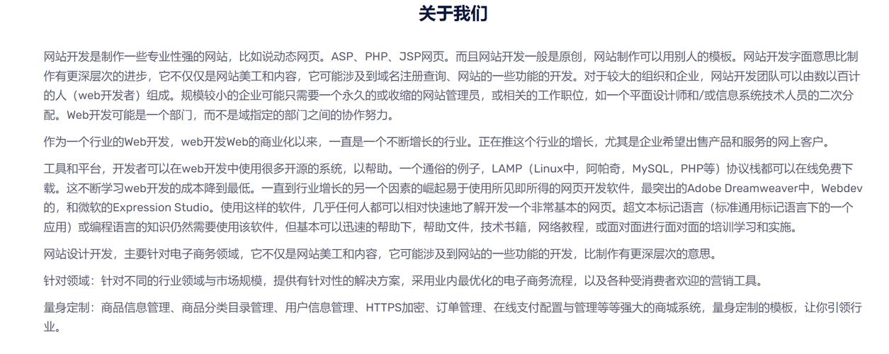 網(wǎng)站模板大全_網(wǎng)頁模板下載大全_“網(wǎng)頁模板”