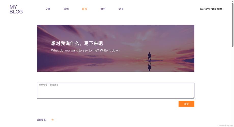 打造獨(dú)特個(gè)人網(wǎng)站首頁(yè)？明確目標(biāo)與受眾是關(guān)鍵