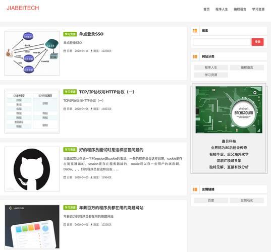創(chuàng)建個人網(wǎng)址_創(chuàng)建個人網(wǎng)站的流程_如何創(chuàng)建個人網(wǎng)站