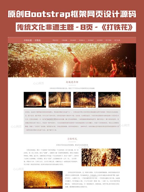 網(wǎng)站模板源碼生成：高效構(gòu)建網(wǎng)站，減少開發(fā)投入與時(shí)間