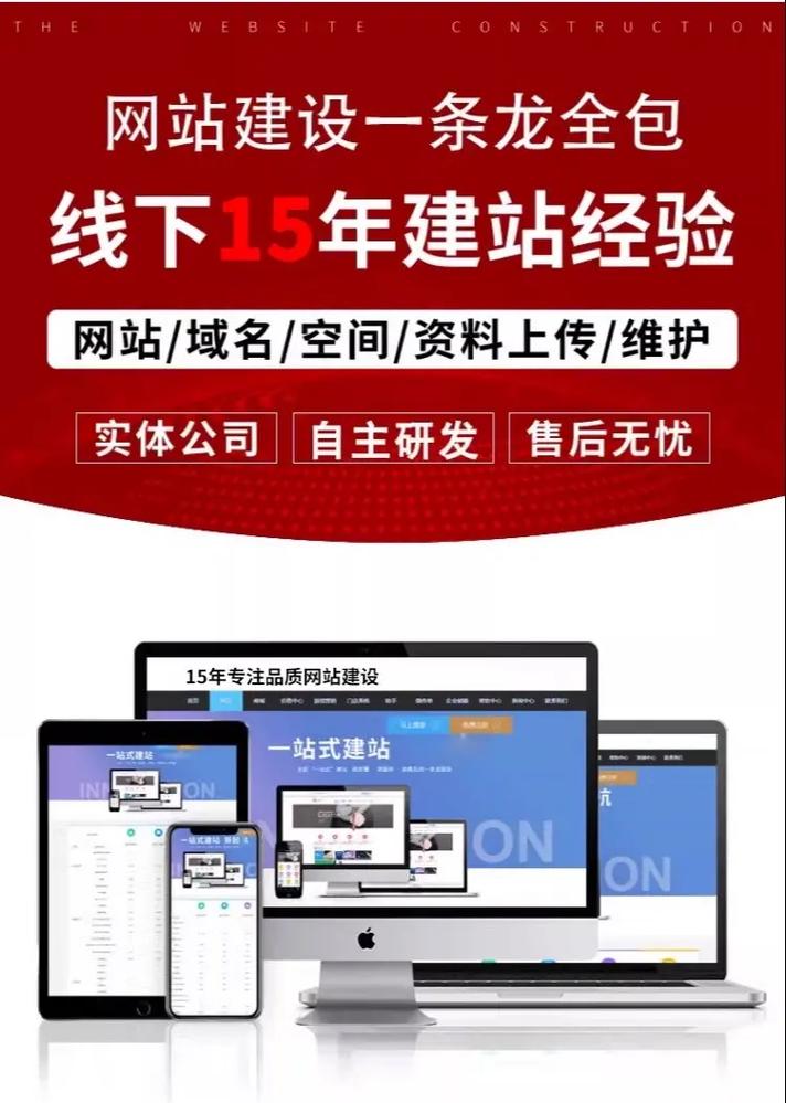 專(zhuān)業(yè)網(wǎng)站制作機(jī)構(gòu)的優(yōu)勢(shì)，助力公司及個(gè)人省時(shí)省力建網(wǎng)頁(yè)