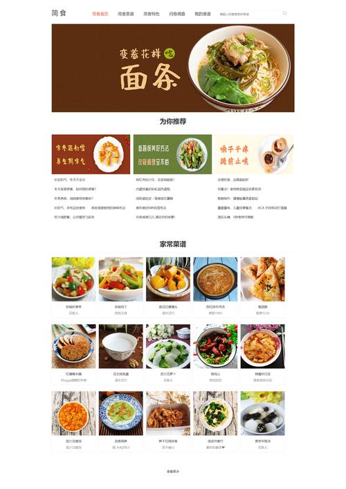 制作網(wǎng)站模板用什么軟件合適？PS與Dreamweaver的不同用途介紹