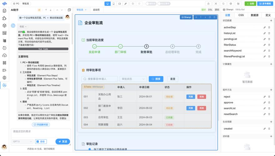 代碼庫(kù)綜合分析：源代碼網(wǎng)站的作用及開(kāi)源平臺(tái)的推動(dòng)意義？