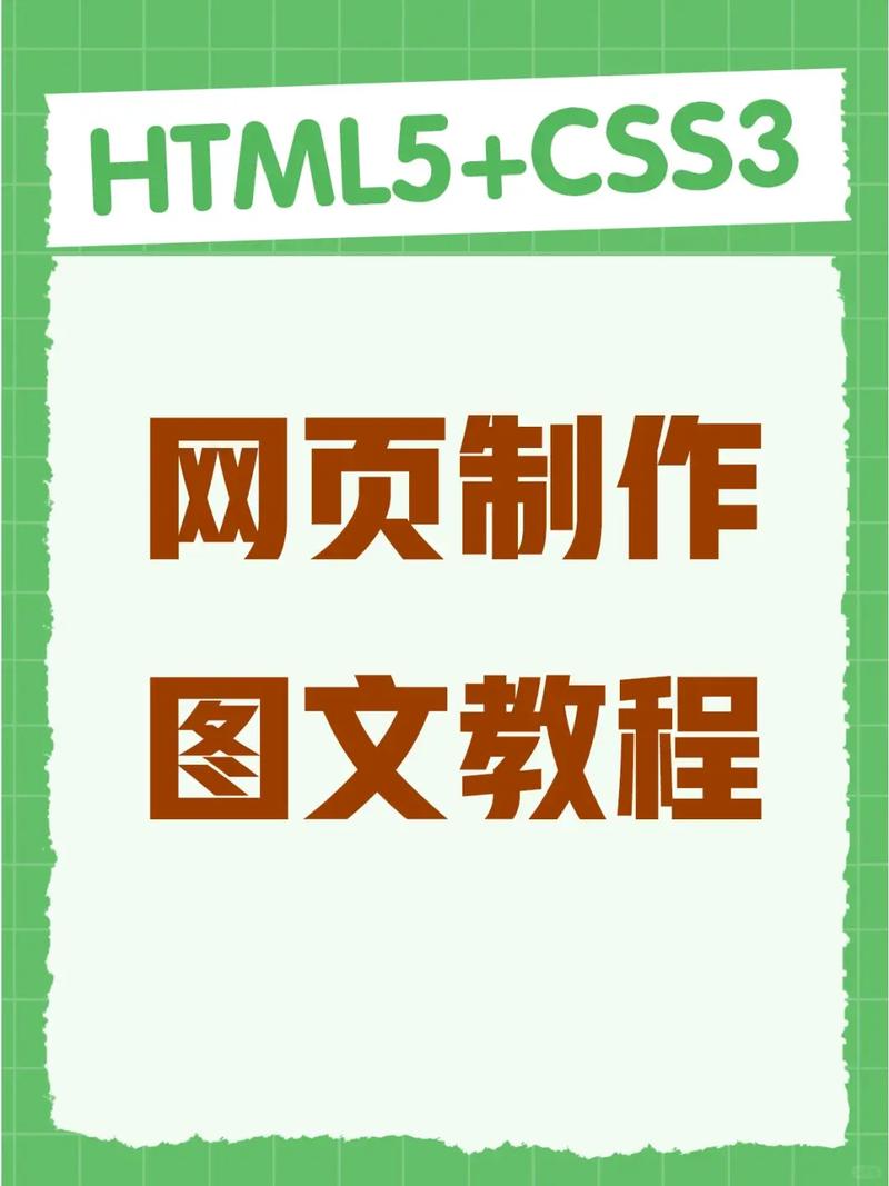 制作個人主頁的關(guān)鍵步驟，你知道多少？快來看看吧