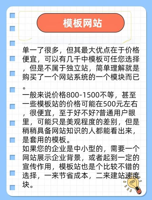免費(fèi)網(wǎng)站建立平臺有哪些？特點(diǎn)、使用方法及優(yōu)劣勢詳解