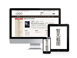 小說(shuō)在線閱讀類網(wǎng)站織夢(mèng)模板(帶手機(jī)端)