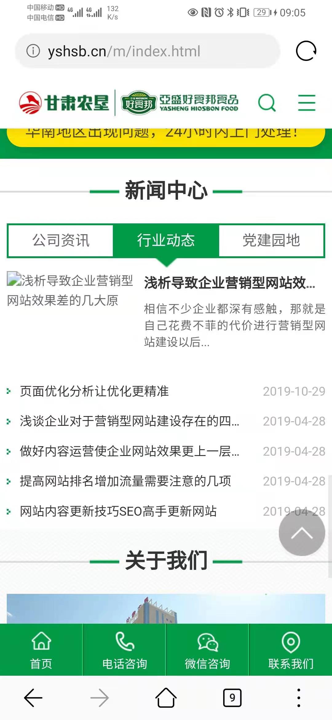 微信圖片_20210317090537.jpg