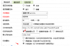 織夢(mèng)欄目外部鏈接https協(xié)議調(diào)用報(bào)錯(cuò)
