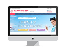 職業(yè)技術學院對外招生網織夢模板源碼