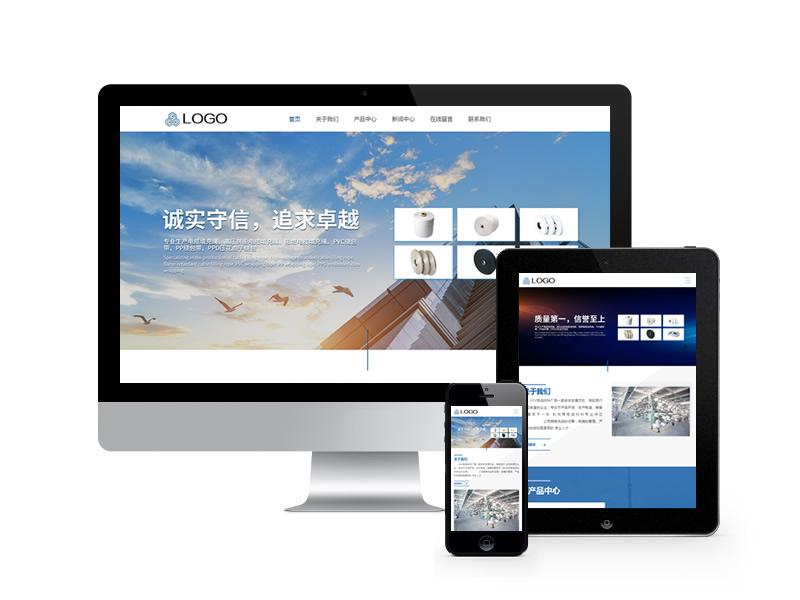 電纜材料廠類網(wǎng)站pbootcms模板(自適應(yīng)移動(dòng)端)