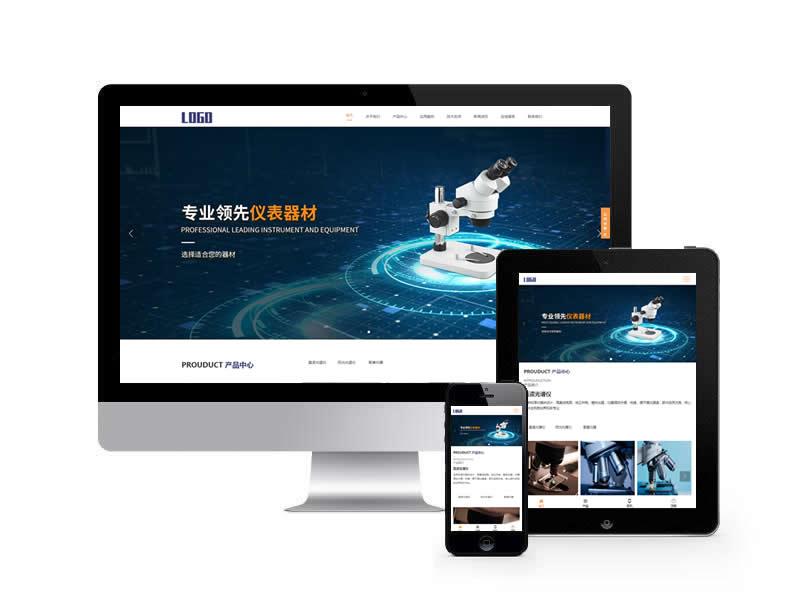 電子儀器設(shè)備類網(wǎng)站pbootcms模板(自適應(yīng)手機(jī)版)
